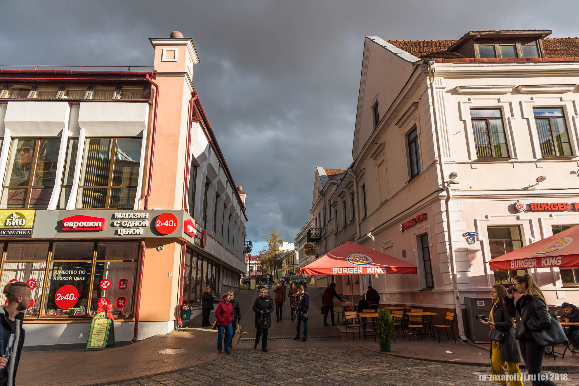 Grodno (Гродно)